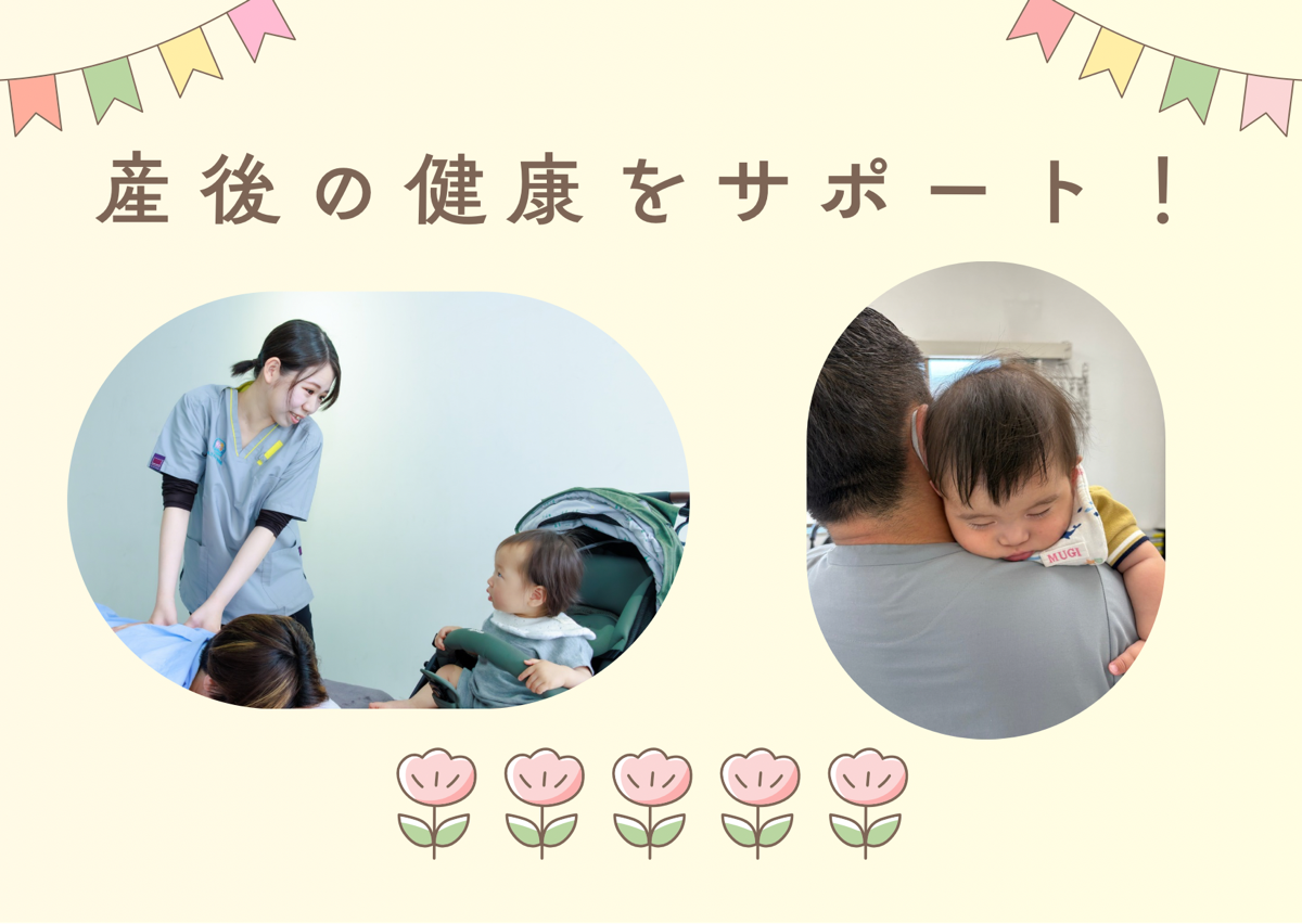 お子様連れでも安心