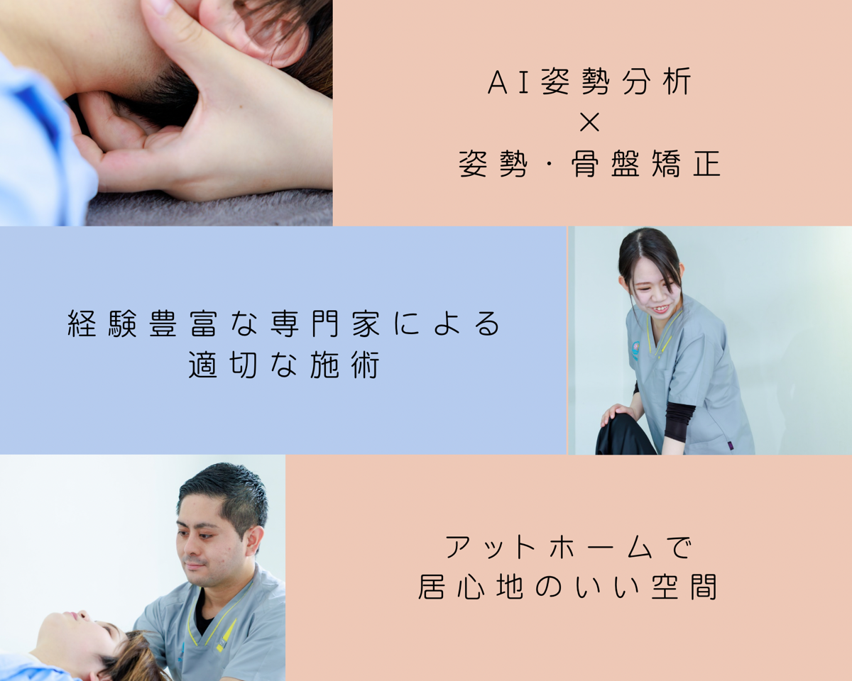 今すぐご相談を！