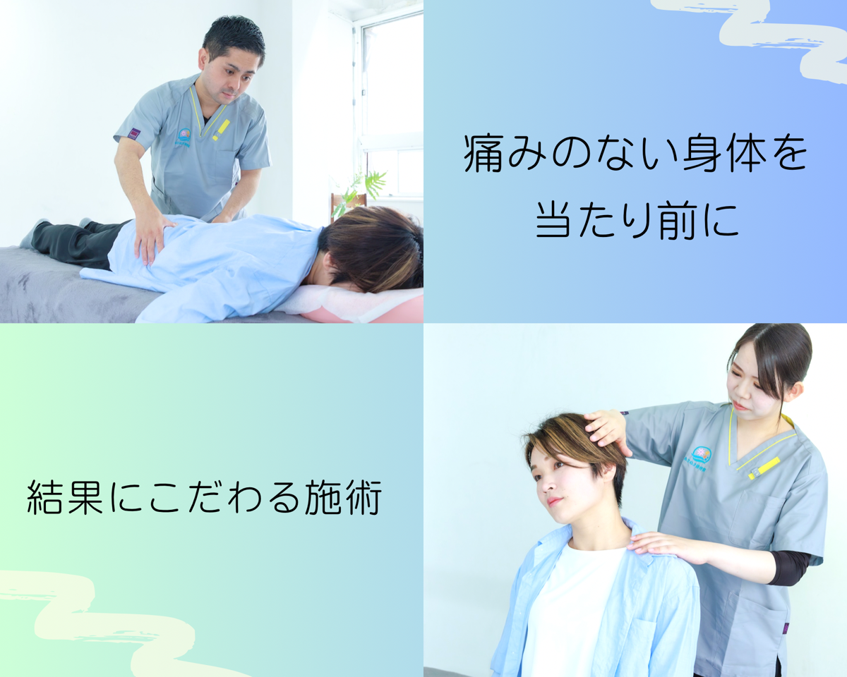 まずはご相談を！