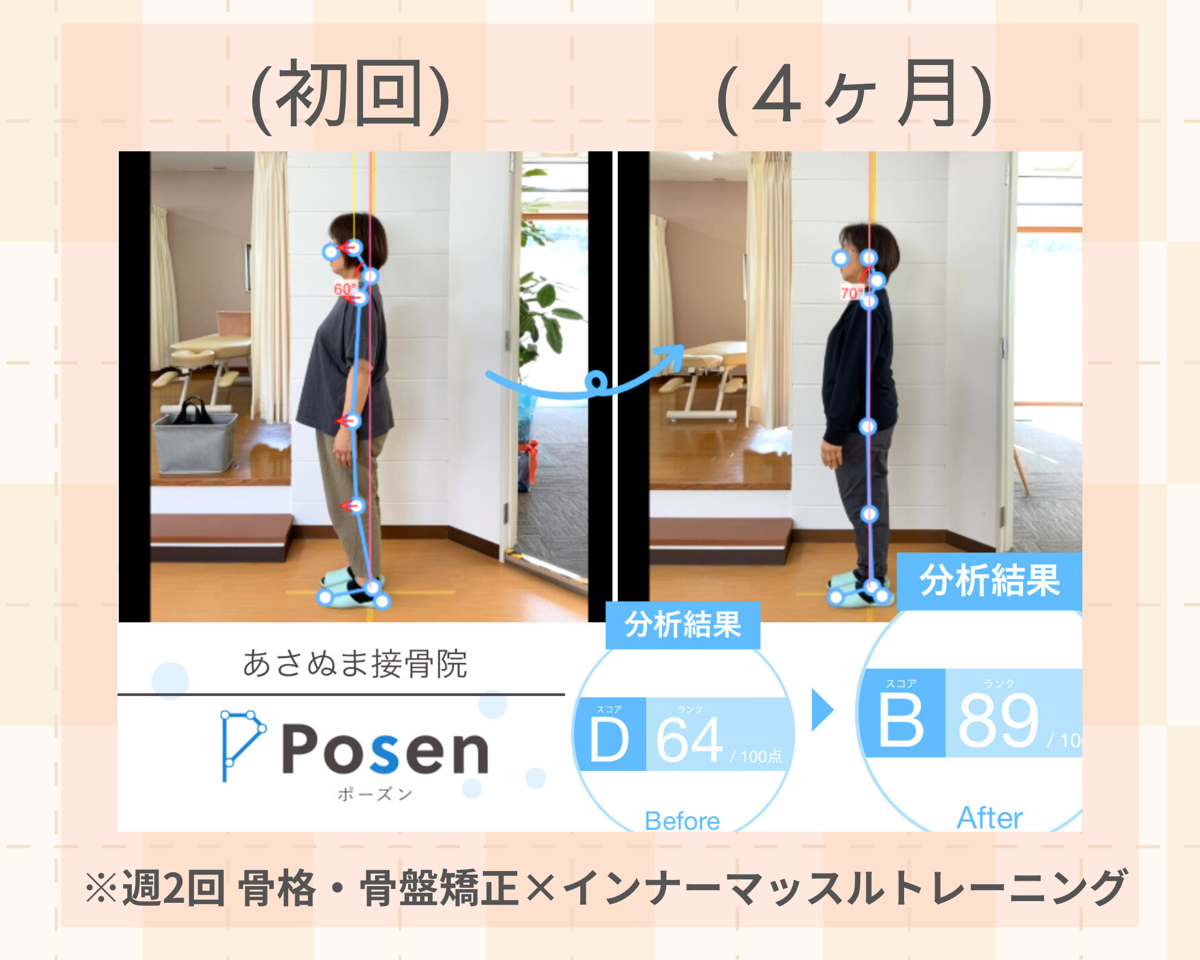 今すぐご相談を！